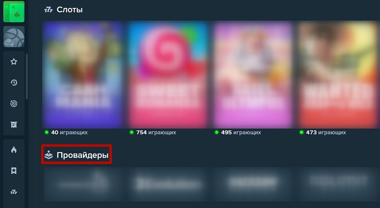 Кнопка для открытия списка разработчиков