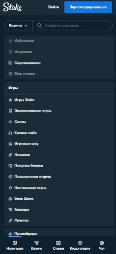 Интерфейс мобильной версии
